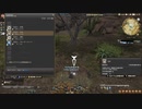 カッパのFF14生活S215　採掘師　【実況】