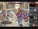 【神姫PROJECT】煉獄戦 デーモン・プライド Ult Lv1000 ソロ立ち回り例（6分）