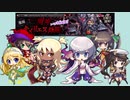 30_ちびちゃんとおねえさんといっしょ_魔神キメリエス降臨【アイギスゆっくり実況】
