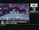 【PSO2】☆1武器でエキスパを取る（エクス編）.mp1