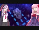 琴葉茜の闇ゲー#122「独創的過ぎるタワーディフェンス」