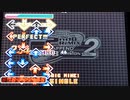 【DDR EDIT】RUGGED ASH Lv14