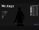 初投稿でMr.FAST　時間に干渉する主人公補正　part01
