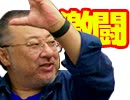 【会員限定】小飼弾の論弾 2020/4/14