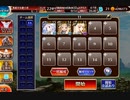 英傑の塔 第18階層 136400pt シャール 白ソラス 芋カルマ (英雄王未出撃) 【千年戦争アイギス】