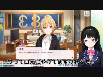 月ノ美兎、シャニPと完全にシンクロする