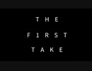 SEKAI NO OWARI 幻の命 / THE FIRST TAKE