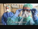 マスク不足の原因は中国依存のせいだった＋中国の尻を舐め過ぎYouTube