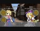 東方札遊戯　第２２話「絶望と希望」