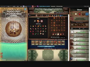 【手動】Cookie Clicker v2.022  362/366 令和２年 4月26日