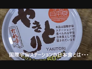 ハイボールとか Wawawaさんの公開マイリスト ニコニコ