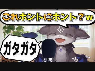 オノマトペASMRに挑戦するがツボっちゃうでびでび・でびる