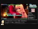 【Project DIVA Arcade】ランダム選曲でEXTREMEパフェ埋め・その12