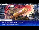 東京放課後サモナーズ　実況余談プレイ　その110