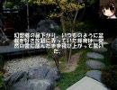 そっくり兎の幻想入り　１１話
