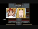 【TOPなりきりダンジョン】双子とゆっくりの物語　第七話