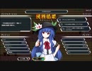 ロータスラビリンスを楽しもう！【実況】４１回目