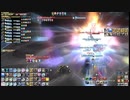 【FF14】極シタデル・ボズヤ追憶戦【占星術師 視点(H2ノクター)】