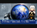 SCP-350 - 破られざる契約