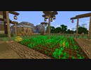 建築初心者のマイクラ開発記 Part.2