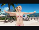 着替え成功(日焼けなし) マリー