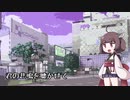 【東北きりたん】SAN（星野源）【NEUTRINO】
