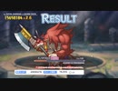 ミノタウロス3段階目　☆5R16ニャル1500万