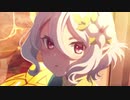 【MAD】〔プリコネR〕 ママ大好き！(仮) 【第9回ANIMAAAD祭】