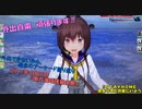 【艦これアーケード】外出自粛だから過去の艦これアーケード振り返ろう#1【コロナに負けるな】