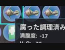 Subnautica 字幕プレイ Part3