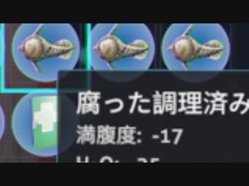 Subnautica 字幕プレイ Part3