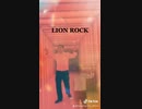 The Spring Rolls 『LION ROCK』Short Ver. / ザ・スプリング・ロールズ『ライオン・ロック』