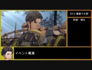 【金鹿の学級】初見ルナティックの迷宮を踏破する EP.7 (6/8)【ファイアーエムブレム風花雪月】【実況】