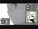 【刀剣乱舞偽実況】秋元刀+αの「サンタ・ピエラの平和な世界」その7(終)