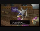 【ＤＱＢ２】のほほんビルド♪　はい！ずどーん part51