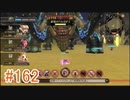 【xenoblade】地声が低めの女がゼノブレイド初見実況プレイpart162【初実況】