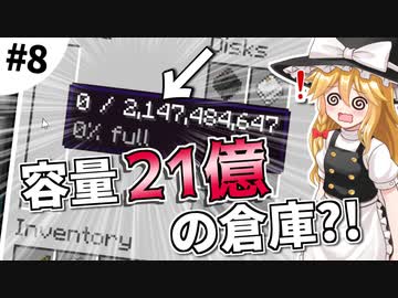 【Minecraft】ホワイト企業を作りましょう #8【ゆっくり実況】