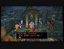【ＤＱＢ２】のほほんビルド♪　はい！ずどーん part52
