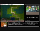 【RTA】巡り廻る。エターナルモード闇竜封印  1/2　3:10:36