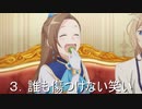 【アニメ感想】はめふら４話「誰も傷つけない笑い」