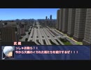 【A列車で行こう9v5】試しに「1分弱」で大橋の街を紹介してみた【1分弱紹街祭】