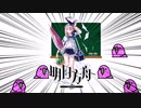 おちんちんナイツ