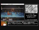 【RTA】巡り廻る。エターナルモード闇竜封印  2/2　3:10:36