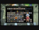 【ＤＱＢ２】のほほんビルド♪　はい！ずどーん part53