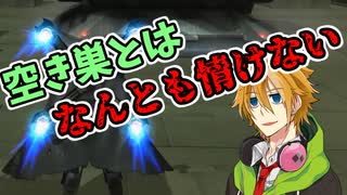 【VOICEROID実況】コウきりがガンオンをするようです【ガンダムオンライン】