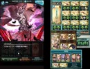 【グラブル】000 PROUDルシファー　風カオル編成（汁なし）【ノーカット版】