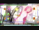 【MEGA39s】(084)　Palette EXTRA EXTREME 巡音ルカ 競泳水着に花の冠【nintendoswitch】