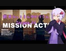 【結月ゆかり実況】 新米ひっとまんゆかりさん Target.06 【HITMAN2】