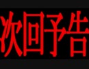 【予告】サクラ大戦i　～わすれえぬ人々～【アイマス×サクラ大戦】