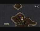 【CHRONO TRIGGER】クロノ・トリガーを実況#60【次元のゆがみ編 Part1】